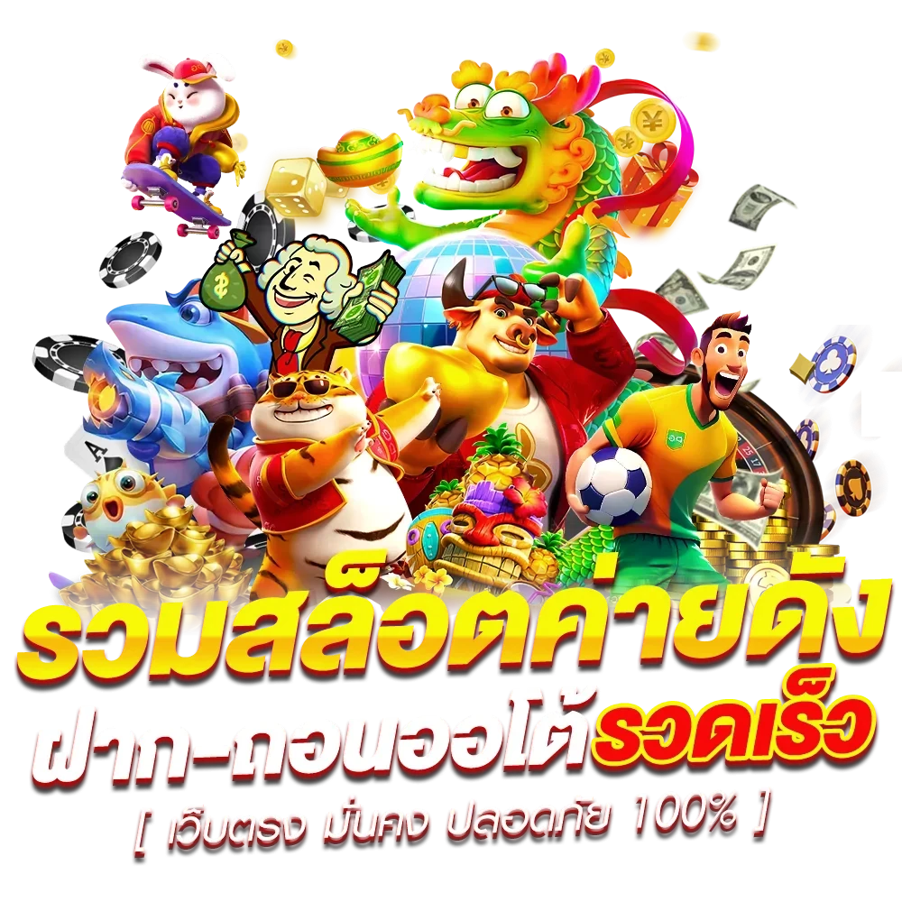 qqfortuna ทางเข้า